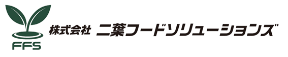 二葉香料株式会社